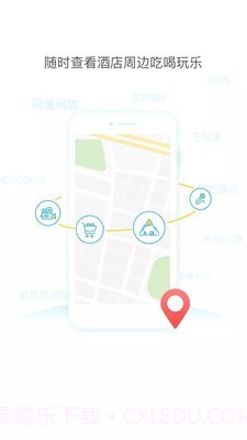维也纳酒店截图4 维也纳酒店截图4