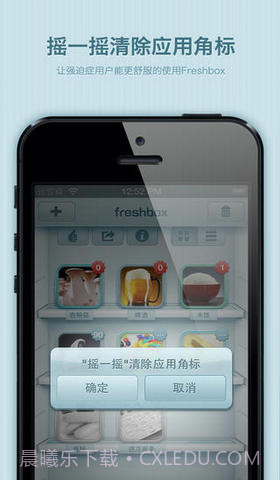 鲜生活截图4 鲜生活截图4