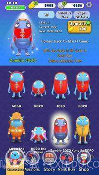 ZellyGo短跑截图3