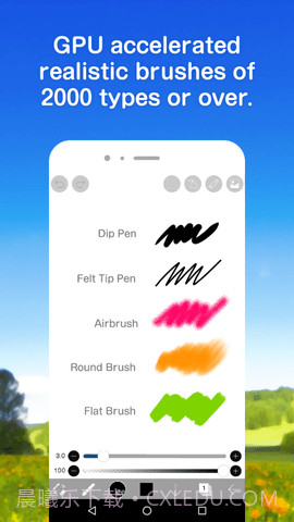 爱笔思画x中文版下载截图3 爱笔思画x中文版下载截图3
