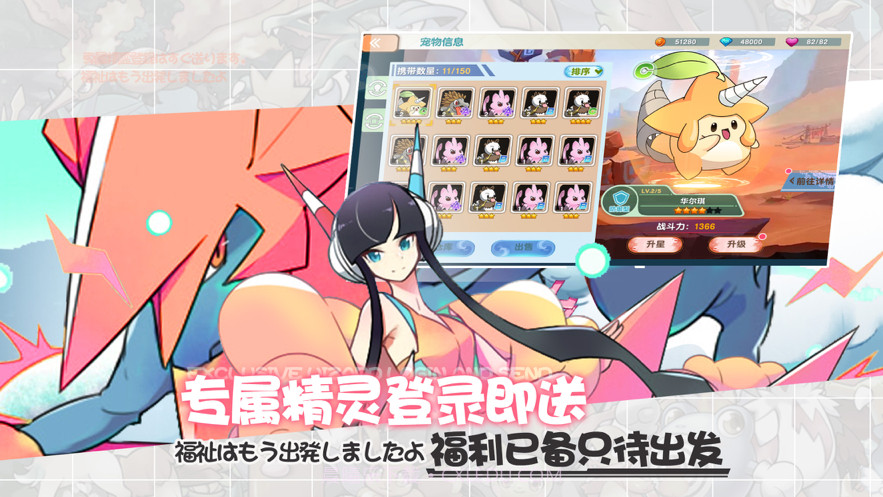 训练师起源截图5 训练师起源截图5