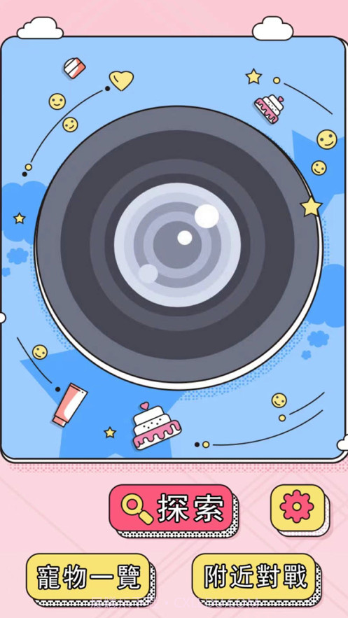 作战吧宠物小侦探截图2 作战吧宠物小侦探截图2