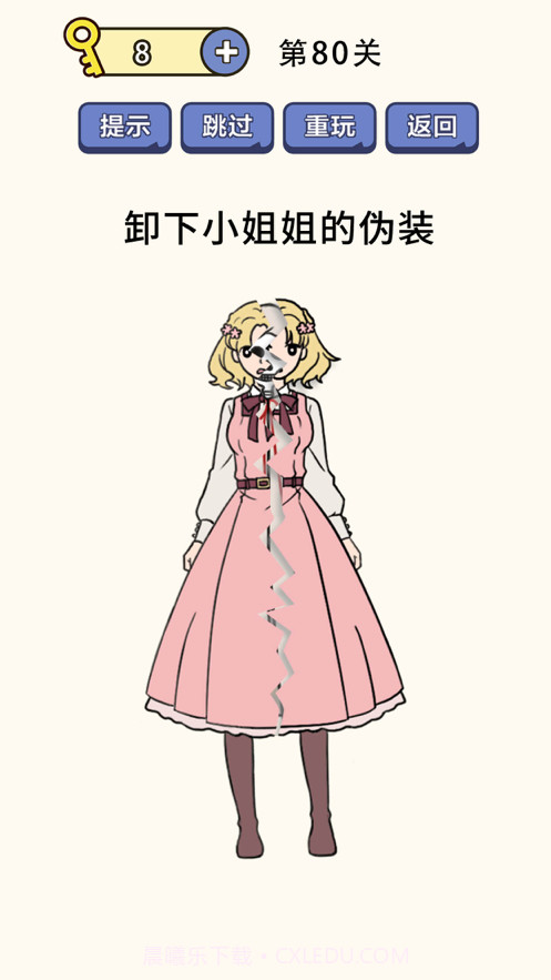 疯狂最强脑洞截图4