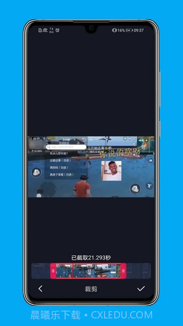 芝士录屏截图2 芝士录屏截图2