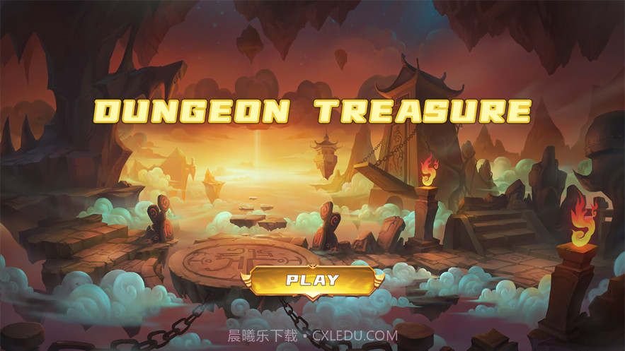 地城宝藏截图1 地城宝藏截图1