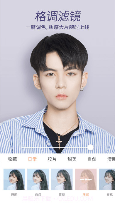 无他截图10 无他截图10