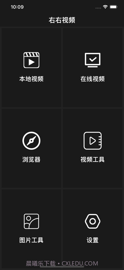 右右视频截图2 右右视频截图2