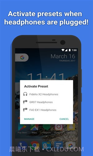 微调音量截图1 微调音量截图1