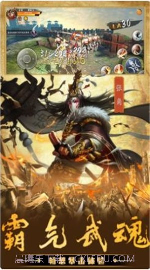 王者城池营地截图1 王者城池营地截图1