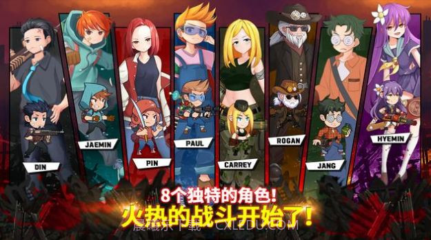 僵尸之城毁灭者截图2