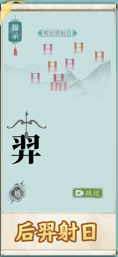 就你会玩文字截图3 就你会玩文字截图3