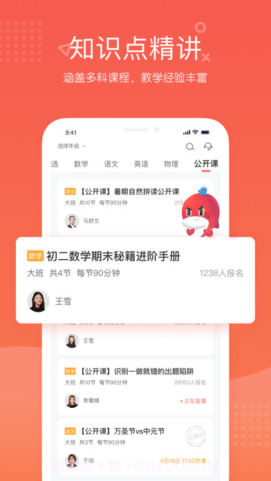 锦书在线截图1 锦书在线截图1