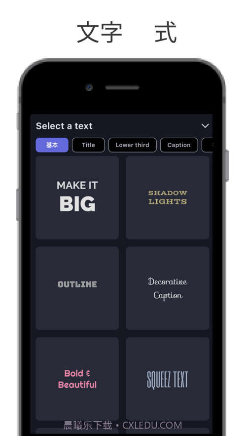 lightx截图2 lightx截图2