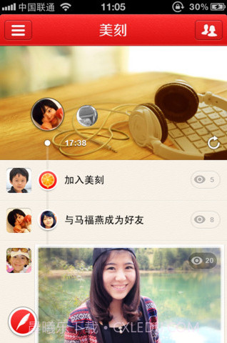 美刻截图2 美刻截图2