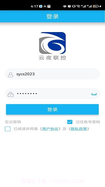 云夜联控截图1 云夜联控截图1