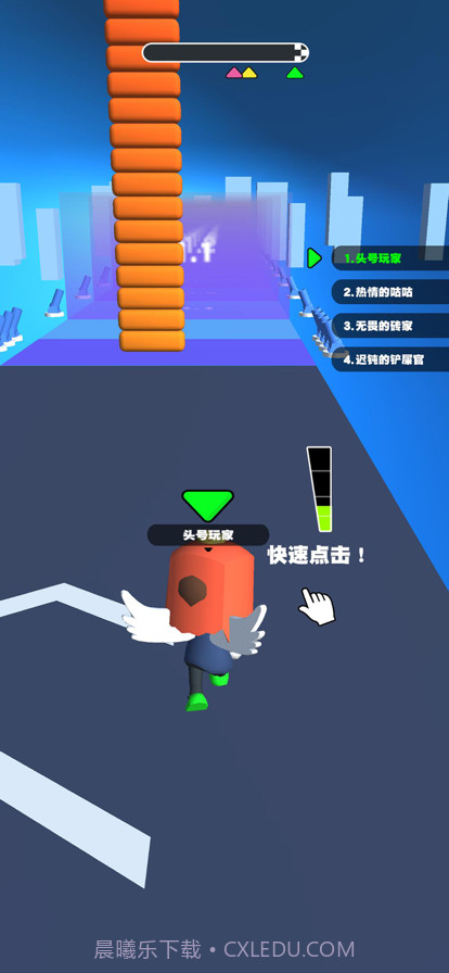 你会打字吗截图1