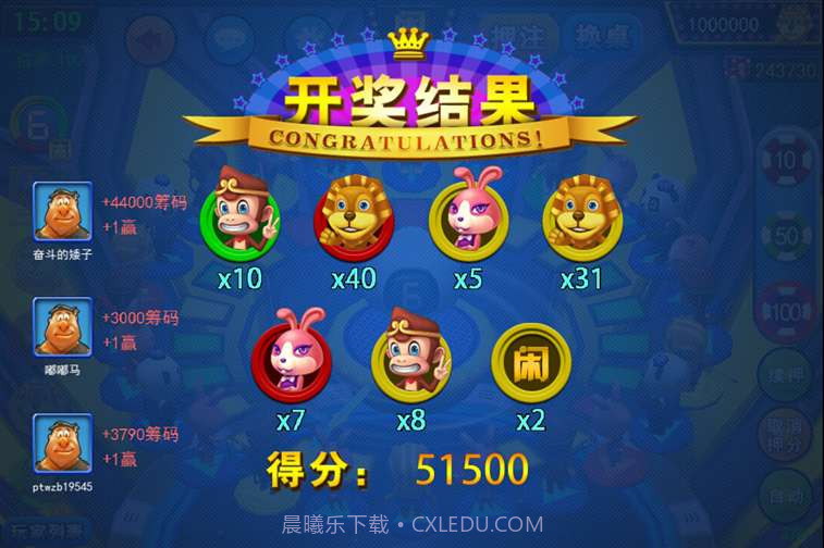 逍遥森林舞会截图7