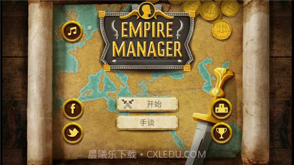 帝国统治者黄金版中文版截图2