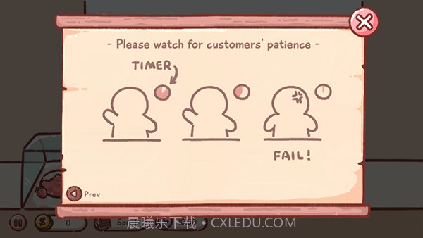 狗狗冰淇淋卡车中文版截图1