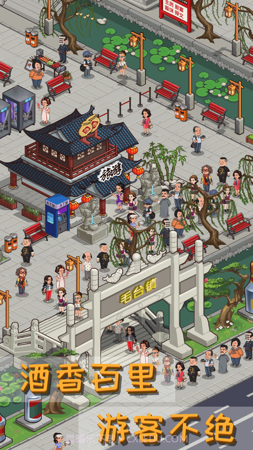 毛台镇传说截图3 毛台镇传说截图3