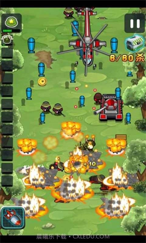 向我开炮截图3 向我开炮截图3