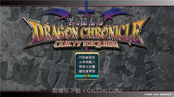 ToHeart2迷宫旅人截图4