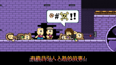 英雄丹截图3 英雄丹截图3