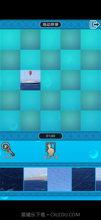 印象希腊截图5 印象希腊截图5