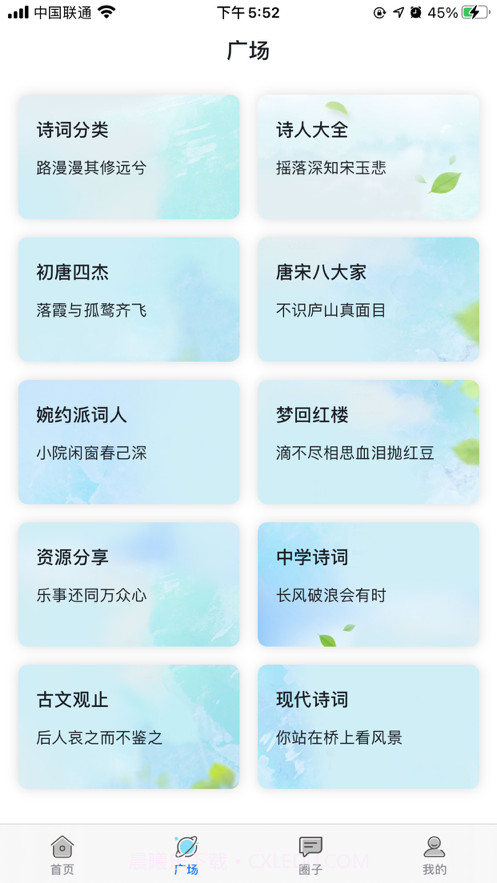 墨上花开截图2 墨上花开截图2