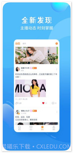 龙珠直播截图3 龙珠直播截图3