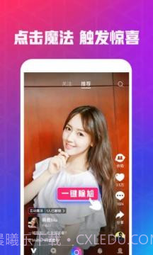 福音短视频截图2 福音短视频截图2