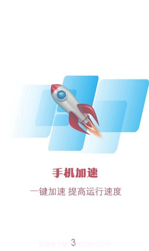 暴风遥控器截图1