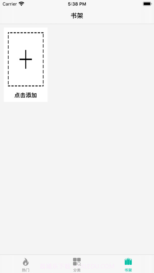 慢慢读书截图3 慢慢读书截图3