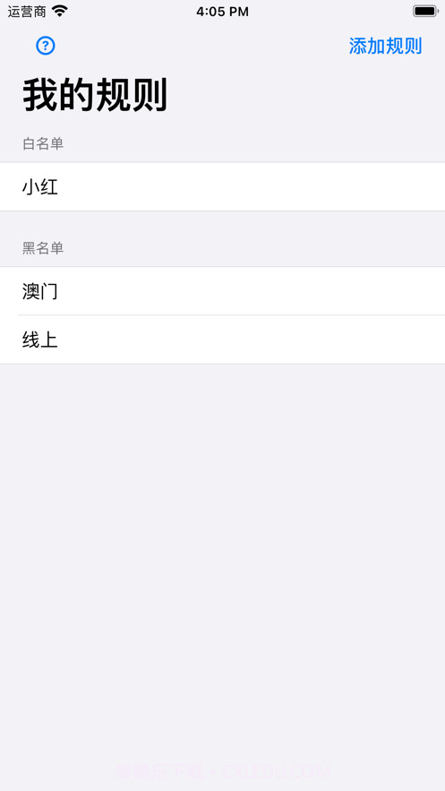 蚂蚁吃短信截图5 蚂蚁吃短信截图5