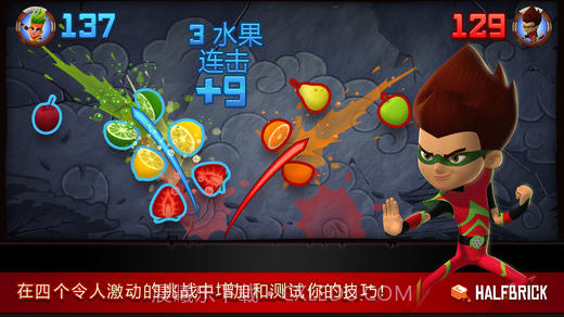 水果忍者Fruit Ninja截图4