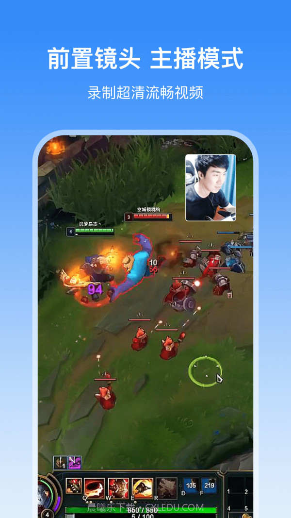 录屏宝录屏截图3