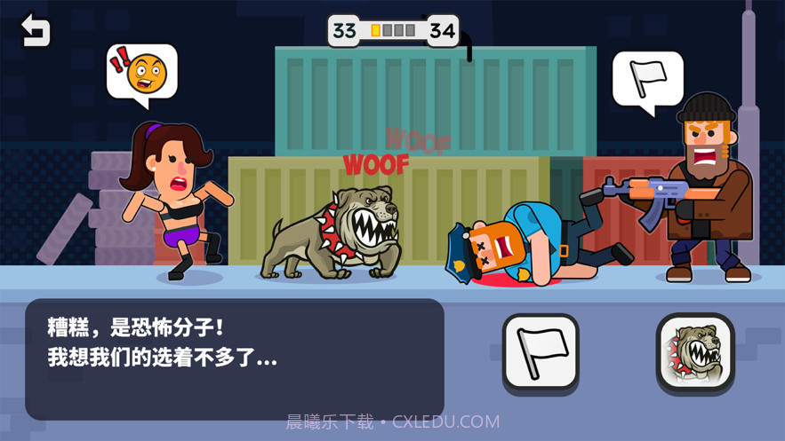 机智小姐姐截图4 机智小姐姐截图4