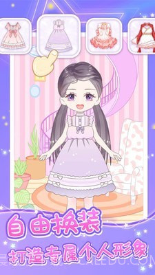 魔力装扮截图1 魔力装扮截图1