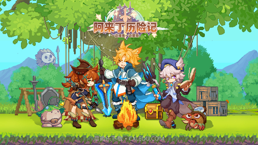阿来丁历险记截图1 阿来丁历险记截图1