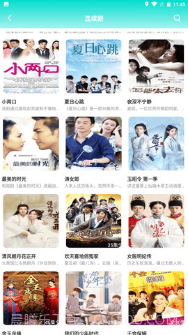 兰花视频截图3 兰花视频截图3