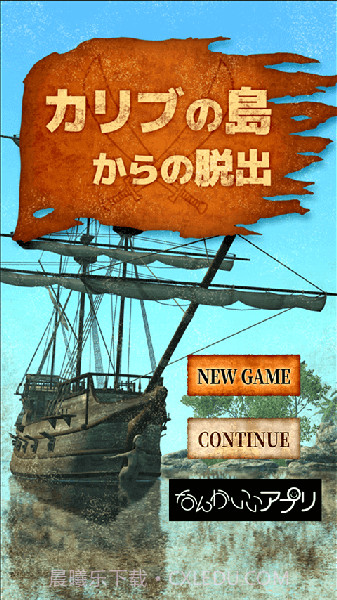 皇家加勒比邮轮截图1