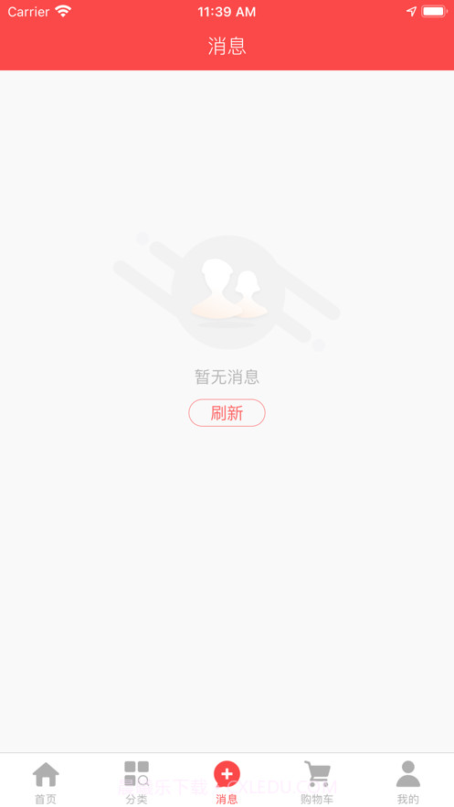 桂中大药房2截图3