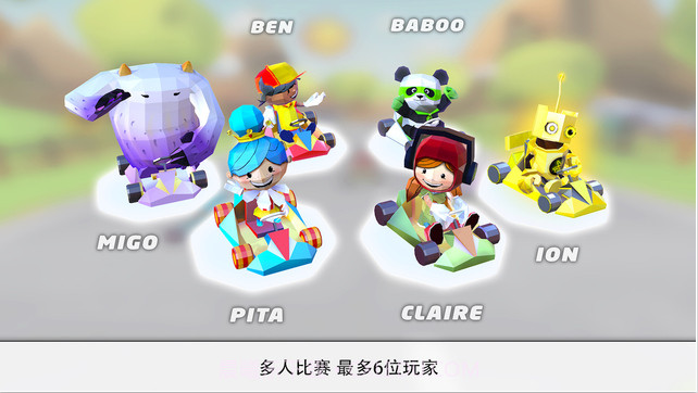 小小卡丁车截图2