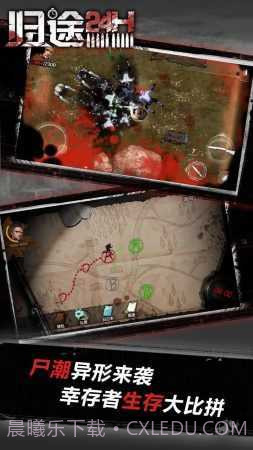 猛鬼宿舍无限闪电版截图1