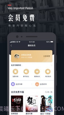 翻阅小说截图3 翻阅小说截图3
