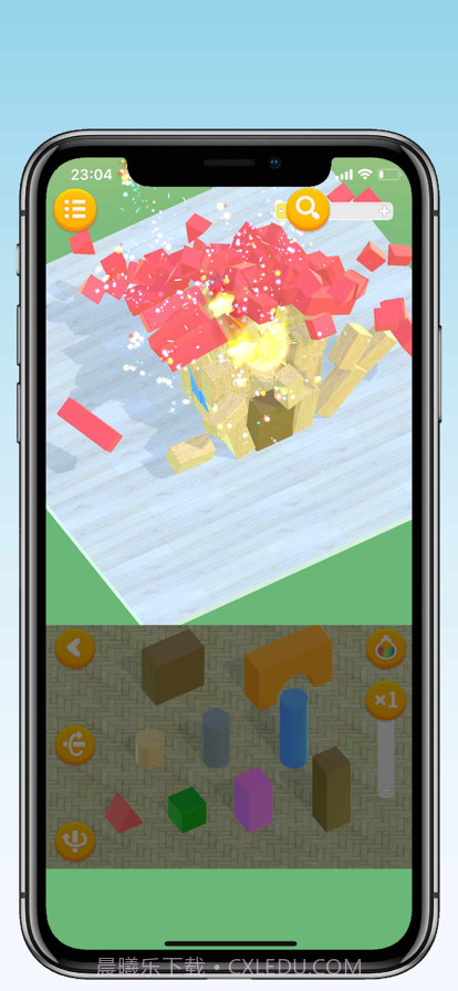 滚珠轨道积木截图3