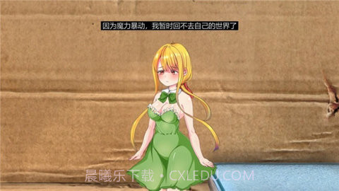 小小的生命LittleLife截图3 小小的生命LittleLife截图3