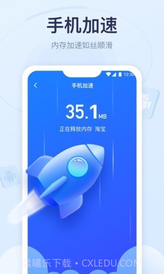 爱上清理球截图1