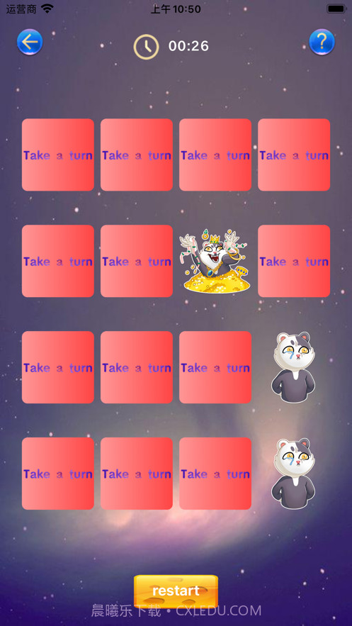 寻图猜猜乐截图4 寻图猜猜乐截图4