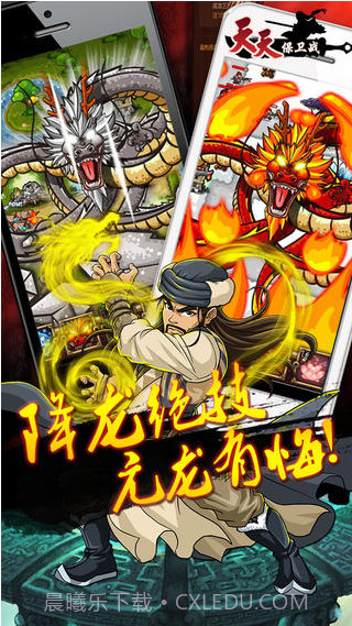 天天保卫战截图1 天天保卫战截图1